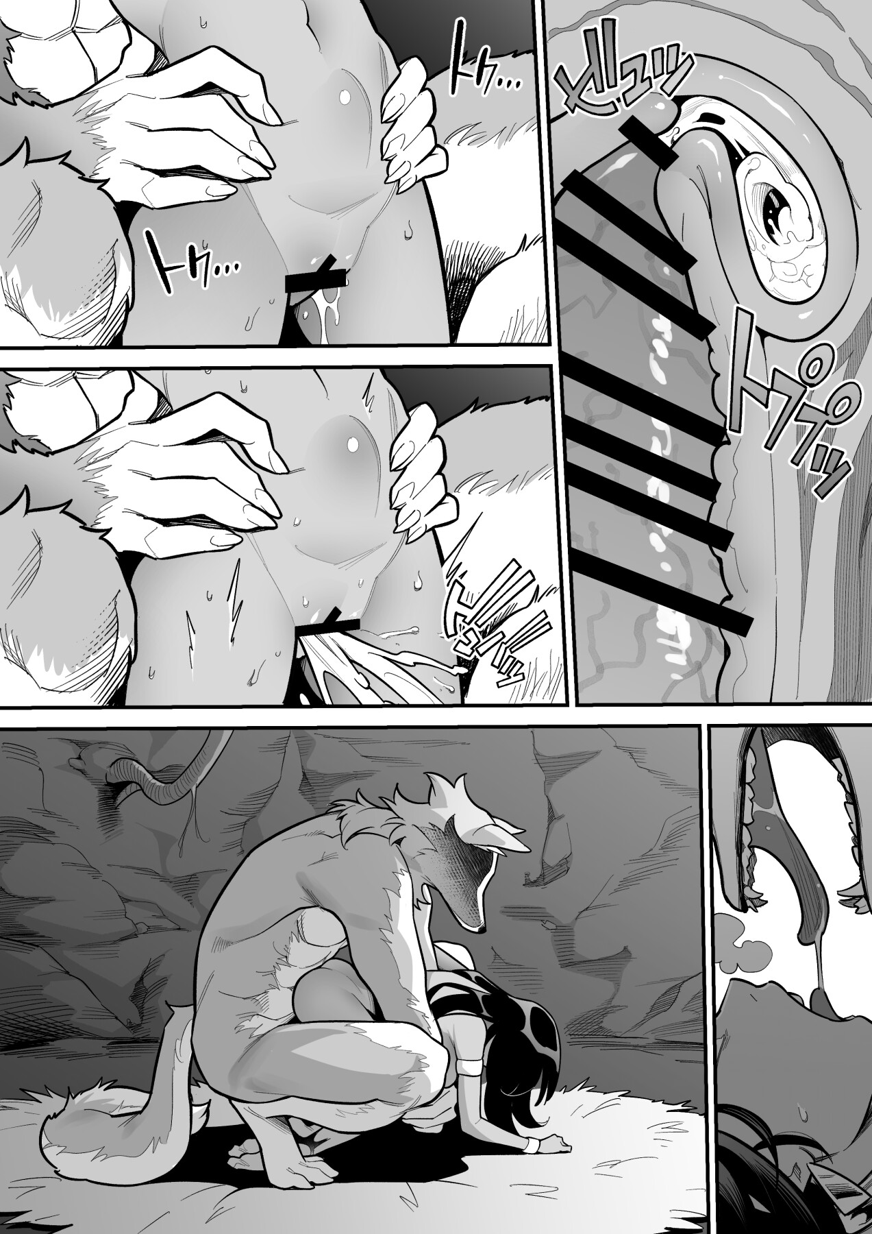 Hentai Manga Comic-Beastman x Female Warrior NTR-Read-29